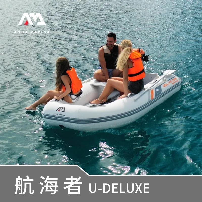 Fishing Boat Oar - AQUA MARINA インフレータブルボート、3～5人用DWFエアデッキ、ドロップステッチPVC、海湖釣り用、2.5m 2.98m 3.5m、20馬力モーター対応