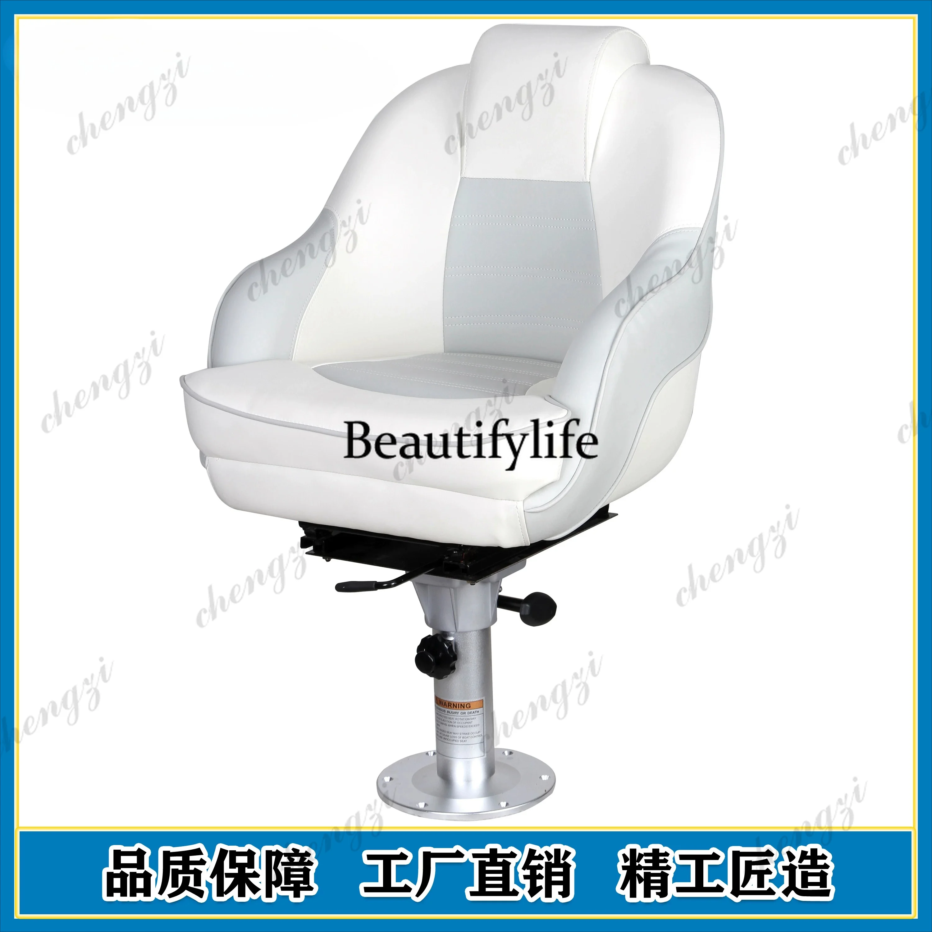 Fishing Boat Seat - A178 A69 ゴムボート グラスファイバーボート ウェーブチェア フィッシングボート