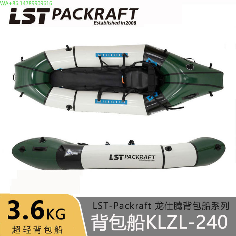 LSTバックパッカーボート新製品ハッピーツアーアウトドアフィ - Fishing Boat Seat のレビューと価格